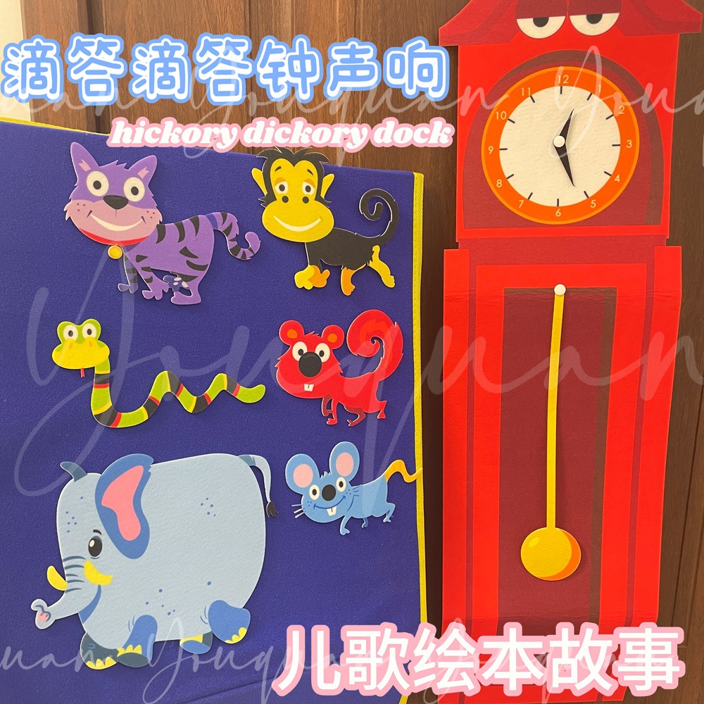 Tick-Tock Clock Sound Hickory Dickory Dock Children's Song Felt Picture Book Story Props Felt