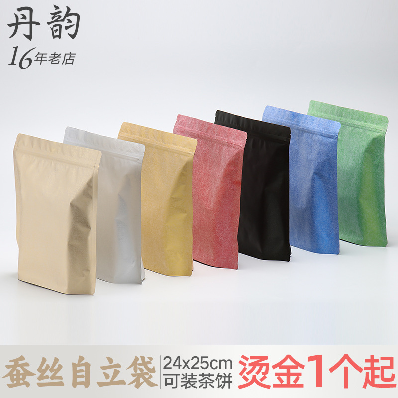 Cotton paper tea sealed bag moisture-proof one catty self-sealing bag 500g white tea Pu 'er tea 357g tea cake packaging bag