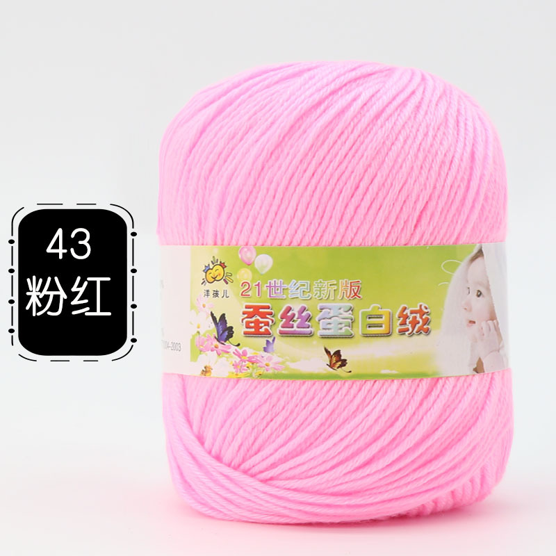 Picture of 6 Strands of Baby Yarn Ball Silk Protein Velvet Milk Cotton Baby Sweater Slippers Doll Crochet DIY Material Package