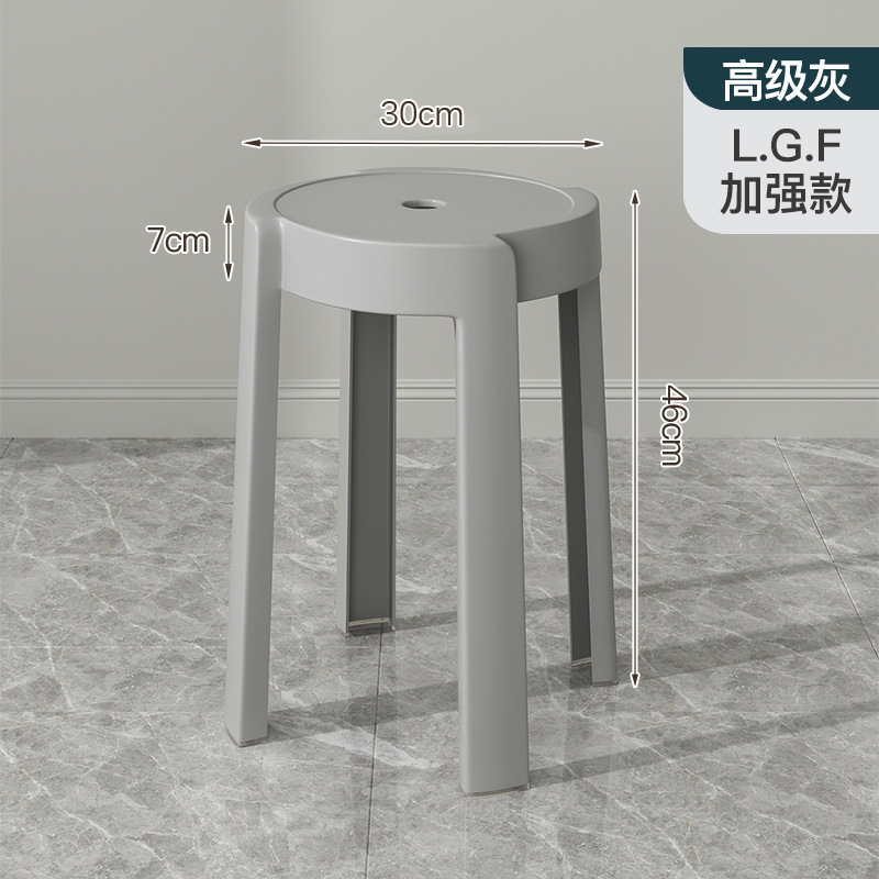 Picture of Plastic stool upholstery thickened household stackable living room modern simple bench comfortable for long sitting commercial dining chair