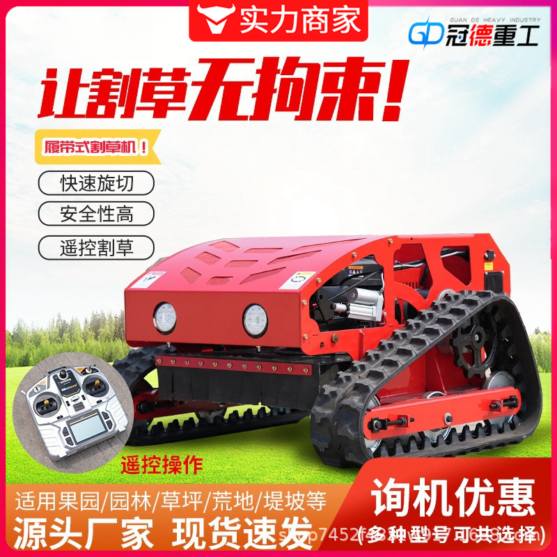 Agricultural small household four-wheel drive self-propelled crawler remote control lawn mower household multifunctional grass crusher