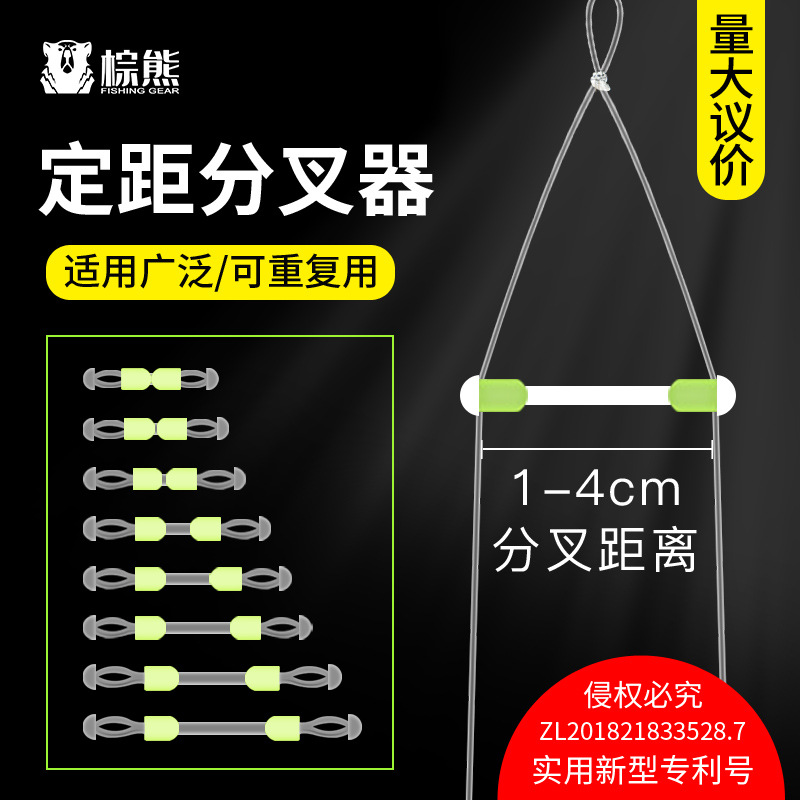 Patented fixed distance bifurcation bean line bifurcation device positioning bean anti-silicone entanglement bean line space bean double hook hook device