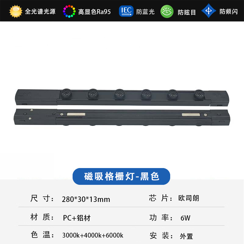 Picture of New Super Fiber Thin Zhongshan Surface-Mounted Magnetic Track Light Modern Simple Lamp Living Room Bedroom Ceiling No Main Light