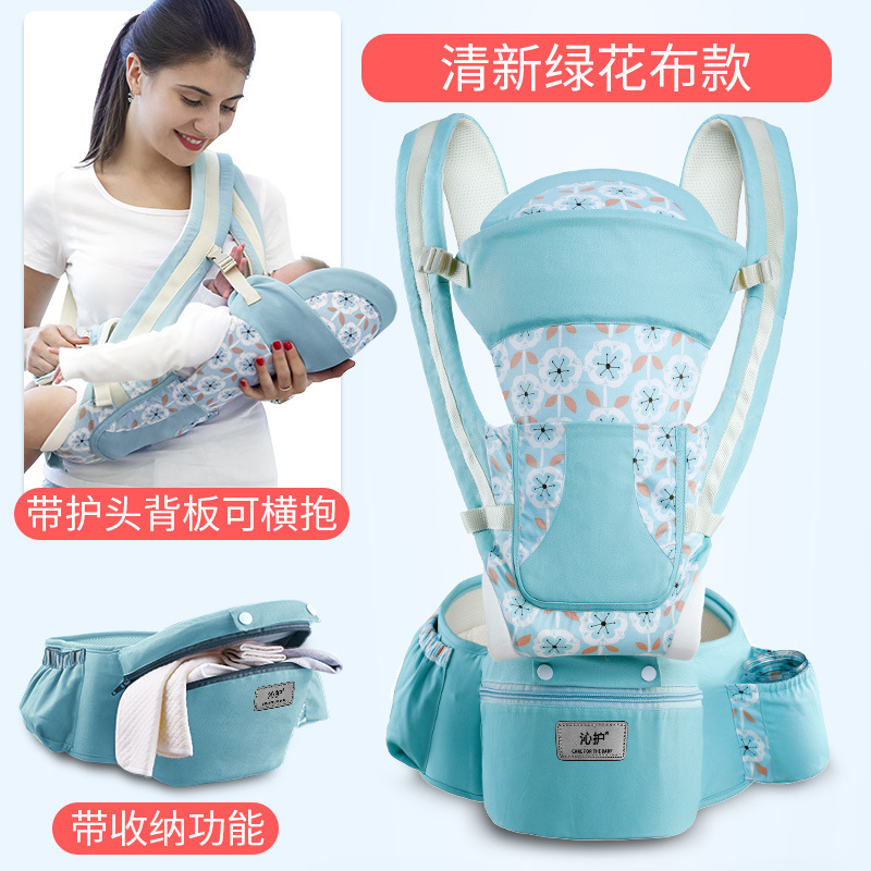 Picture of Baby Carrier Back Multifunctional Waist Stool Horizontal Hug Type Stowable Baby Waist Stool Care Factory Wholesale Sales