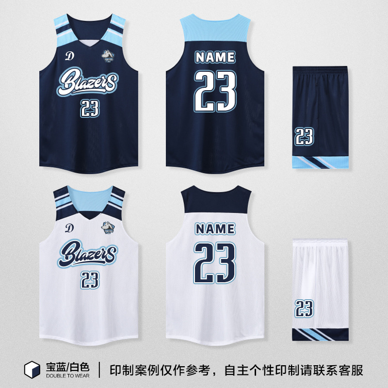 Picture of Double-sided Basketball Jersey suit Men's Fixed Printing American-style Double-sided Basketball Jersey for Female College Students Competition Training Team Uniform