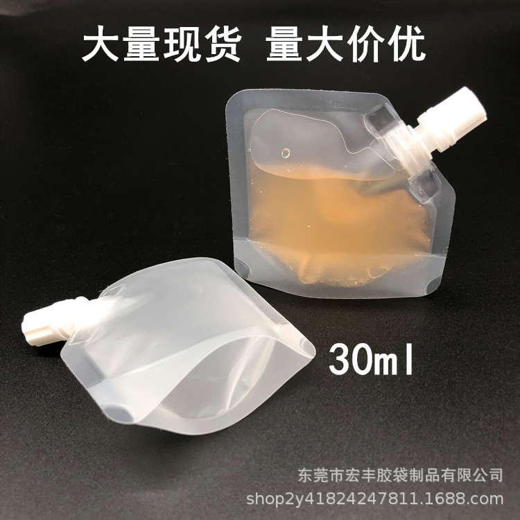 Picture of In-Stock 30ml Slanted Mouth Frosted Small Spout Pouch Travel Liquid Small Refill Pouch Cosmetic Self-Standing Small Bag Small Packaging