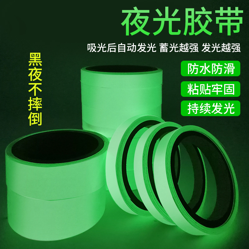 Luminous Tape Fluorescent Sticker Stair Safety Channel Reminds Ground Green Tape Warning Storage Luminous Tape