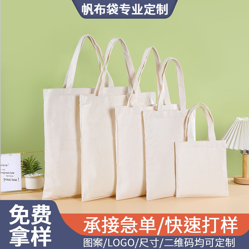 Canvas Bag Custom Wholesale Student Satchel Advertising Cotton Bag Canvas Bag Shopping Bag Ready for Printing Logo Gifts