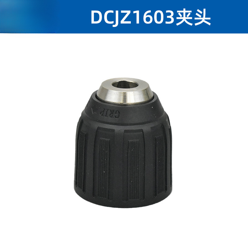 Picture of Wholesale hand electric drill accessories DCJZ1603 brushless rechargeable drill switch housing drive plate gear box chuck motor