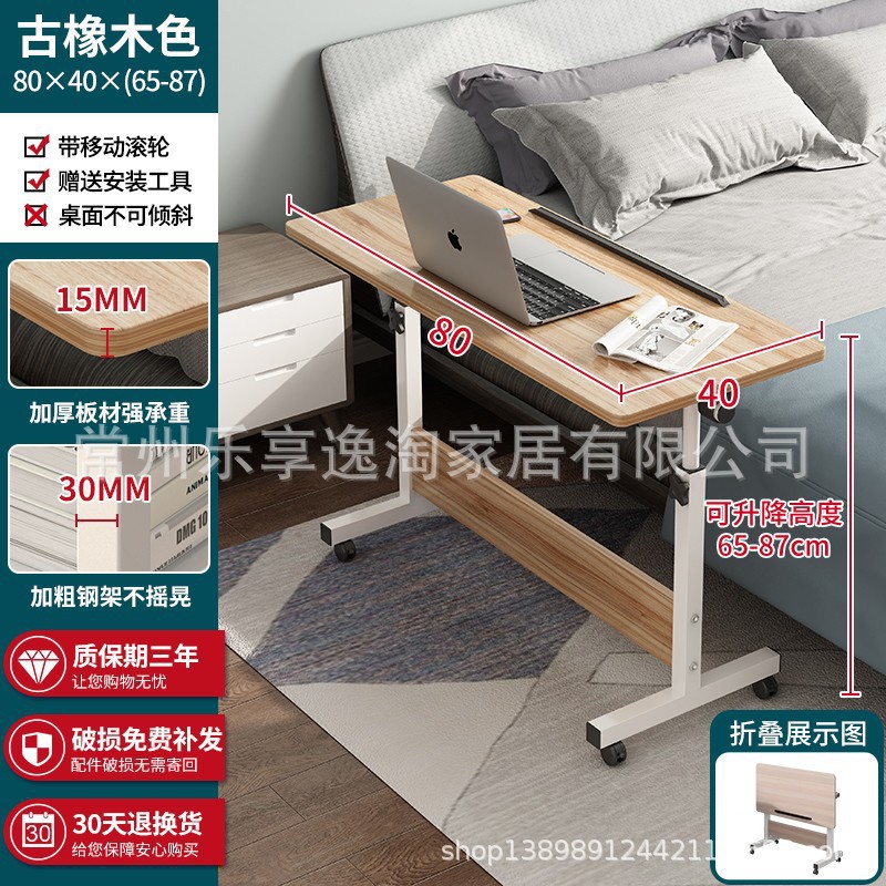 Picture of Folding Table Standing Office Small Table with Rollers Movable Lifting Simple Bedside Laptop Desk