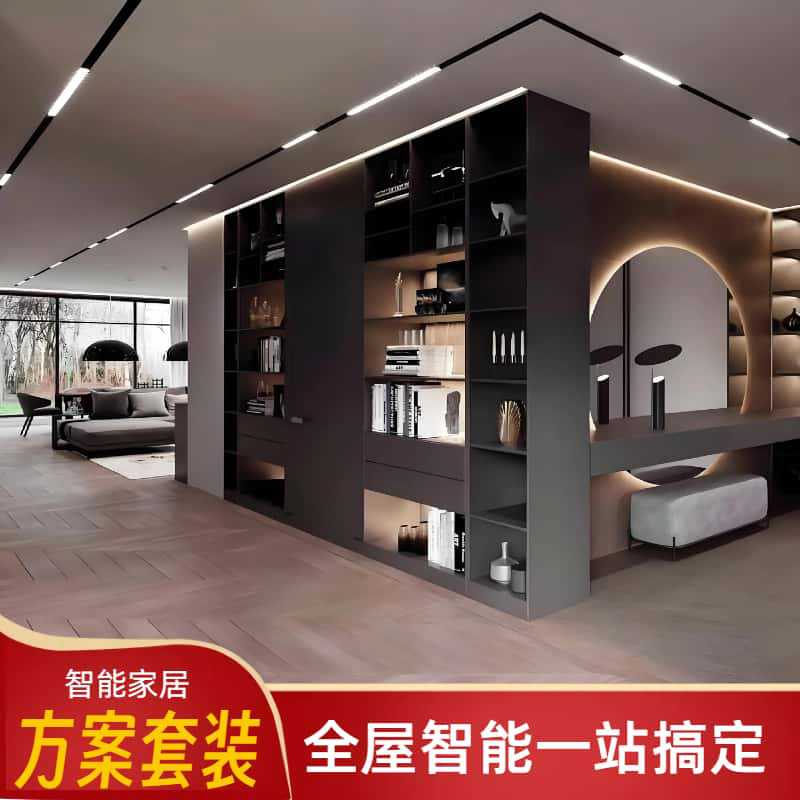 Surface-Mounted Ultra-Thin Groove Embedded Lighting Without Main Light Magnetic Track Light Living Room Embedded Magnetic Rail Lighting