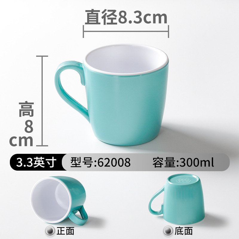 Picture of Double Color Cup melamine tableware Cup commercial restaurant restaurant special small tea cup hot pot imitation porcelain with ear drop-resistant water Cup
