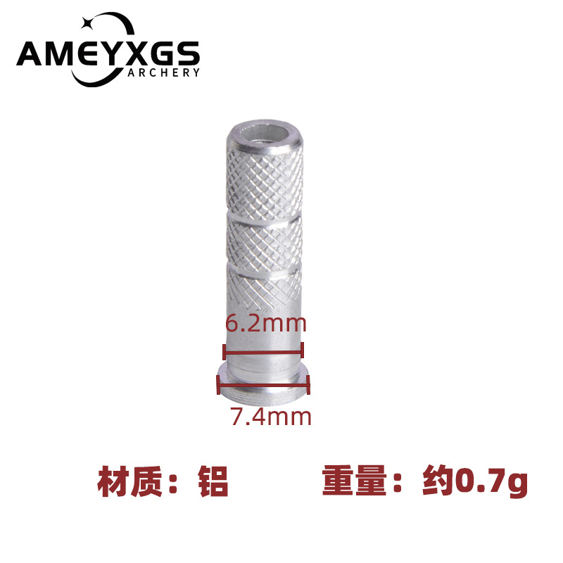 Picture of Arrow accessories 6.2mm aluminum seat inserted aluminum seat arrow connection seat used in the inner diameter of 6.2 arrow rod manufacturers sales