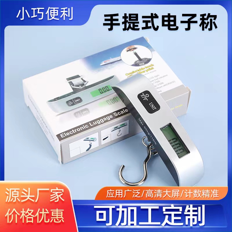 Picture of Portable electronic scale small mini portable portable scale luggage scale wholesale household kilogram weighing luggage scale