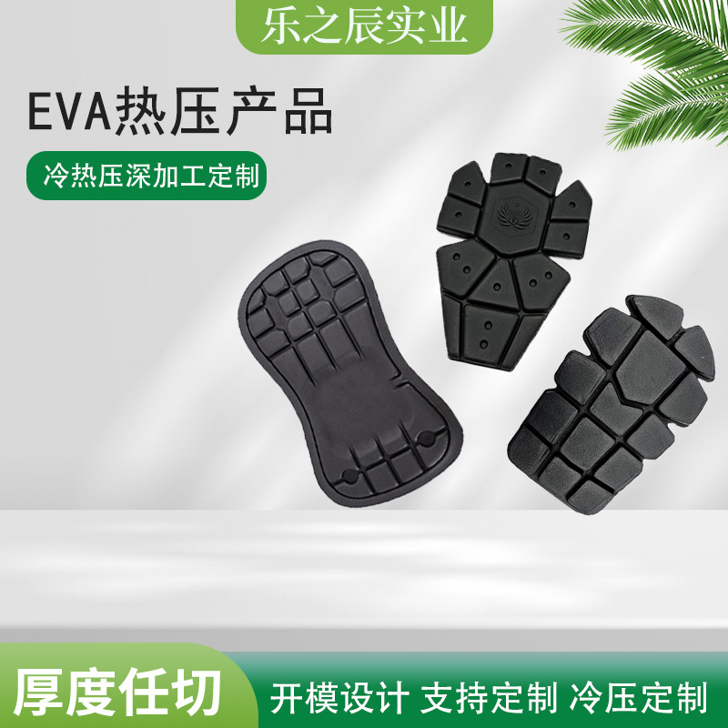 EVA cold hot pressing molding products black special-shaped eva lining non-slip molding wear-resistant shockproof special packaging