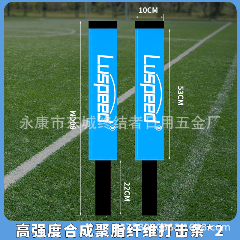Picture of Single double whipping power, professional tennis trainer, sparring partner, automatic rebound, swing, racket, telescopic stand