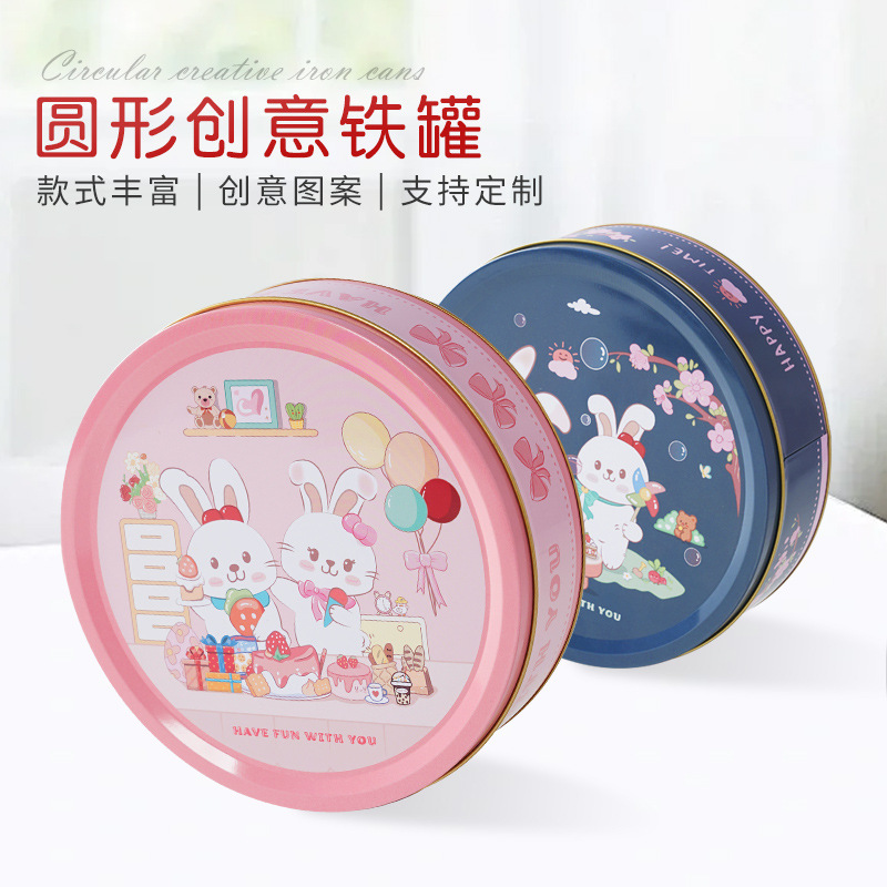 Large Round Tinplate Candy Jar Cookie Tin Can Simple Wedding Candy Jar New White Rabbit Candy Jar