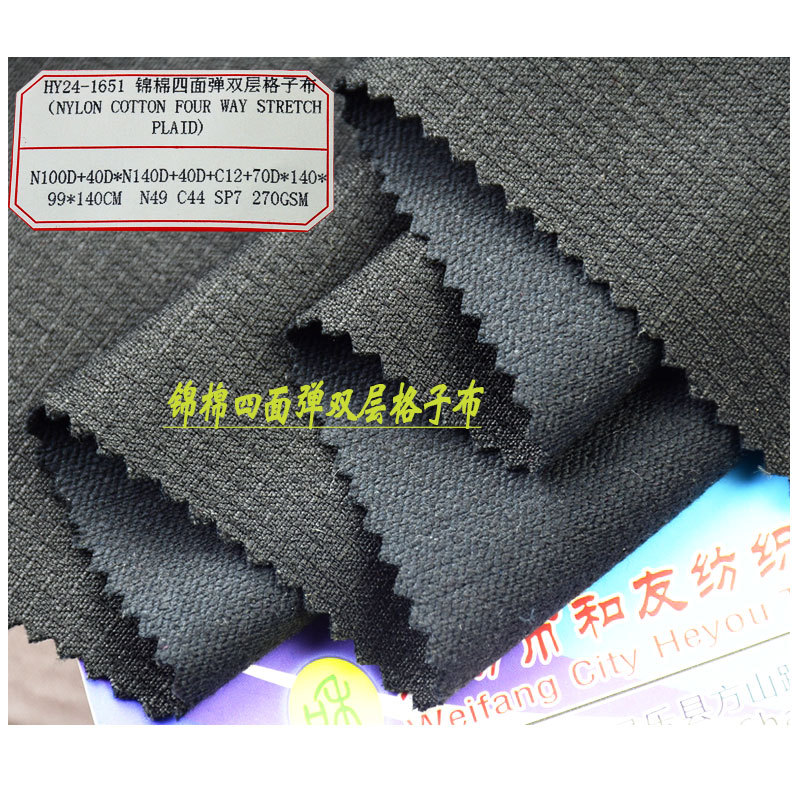 Manufacturer's New Cotton Brocade Four-Way Elastic Double-Layer Plaid Fabric 270Gsm Soft Fabric Workwear Fashion Woven Fabric