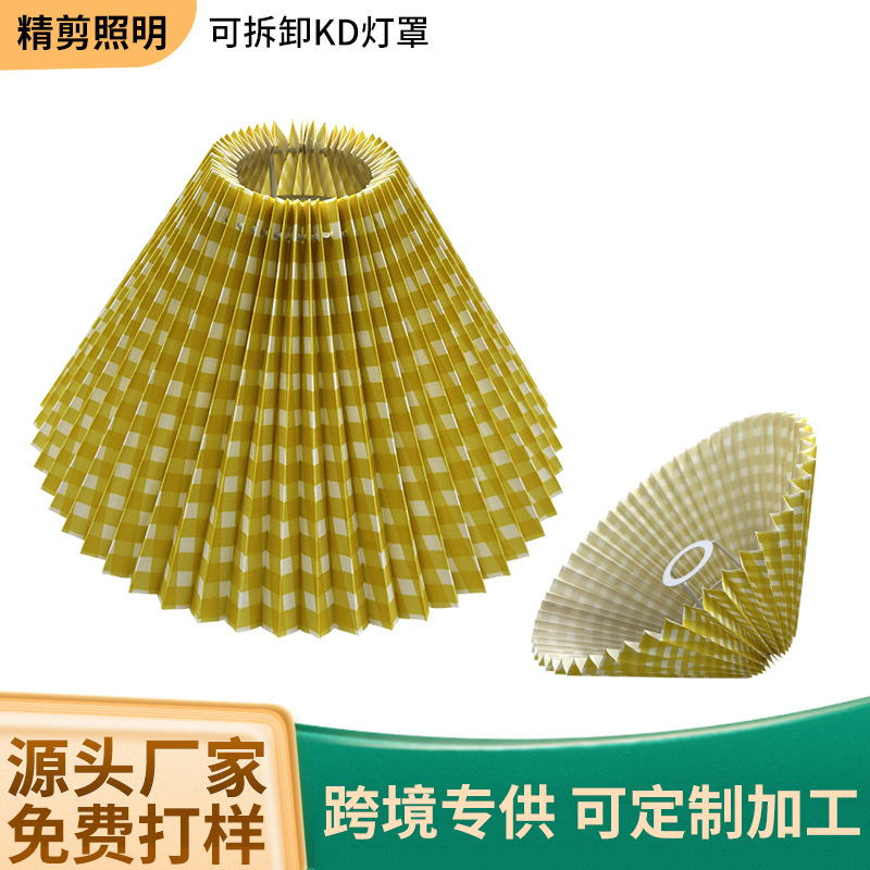 Picture of Plaid PVC table lamp pleated lampshade bedside night light ornament fabric lampshade plastic chandelier lampshade wholesale