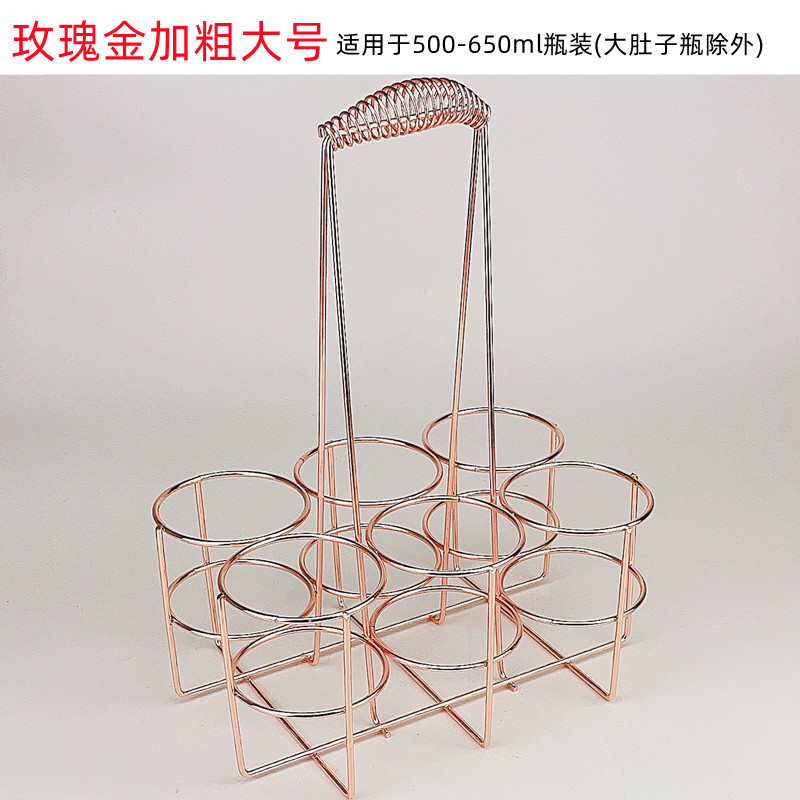 Picture of Wholesale bold bar KTV beer rack six bottle basket barbecue stall beer rack beer basket manufacturers