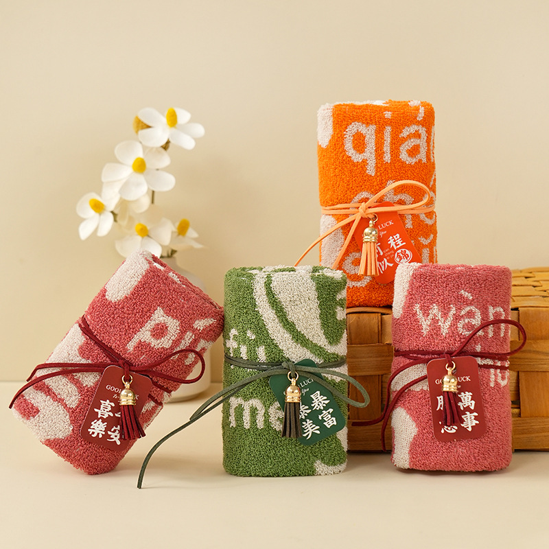 Picture of Accompanying gift square towel rich and beautiful, everything goes well, peace, joy, wedding gift, baby full moon candy shop