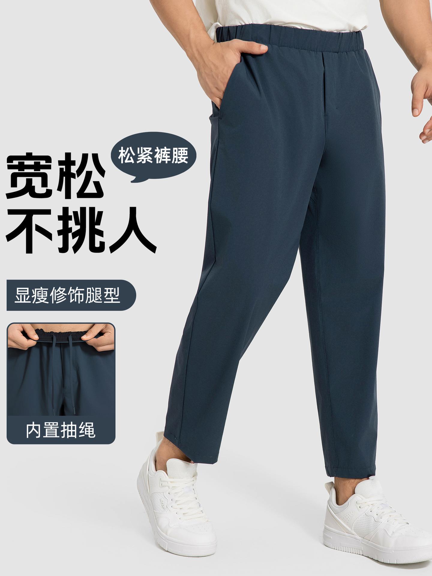 Summer Outdoor Quick-drying Sports Trousers Men's Loose Breathable Straight Leg Pants Fashionable All-match Casual Pants Men's DMK004