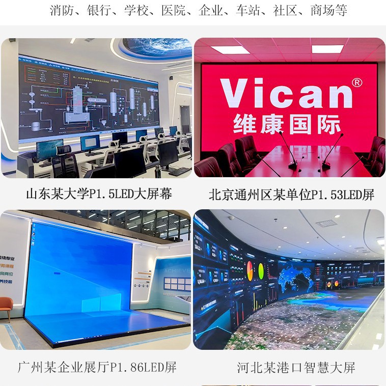 Picture of Full color led large screen manufacturer conference room electronic screen small spacing borderless p1.25 indoor led display