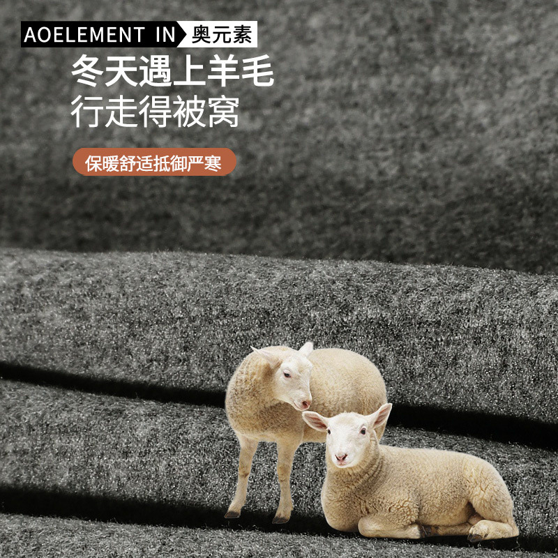 Picture of fleece-lined Thickened Warm Pants Men's Autumn and Winter Cold-proof Underwear Wool Mulberry Silk Trousle Men's Base Pants