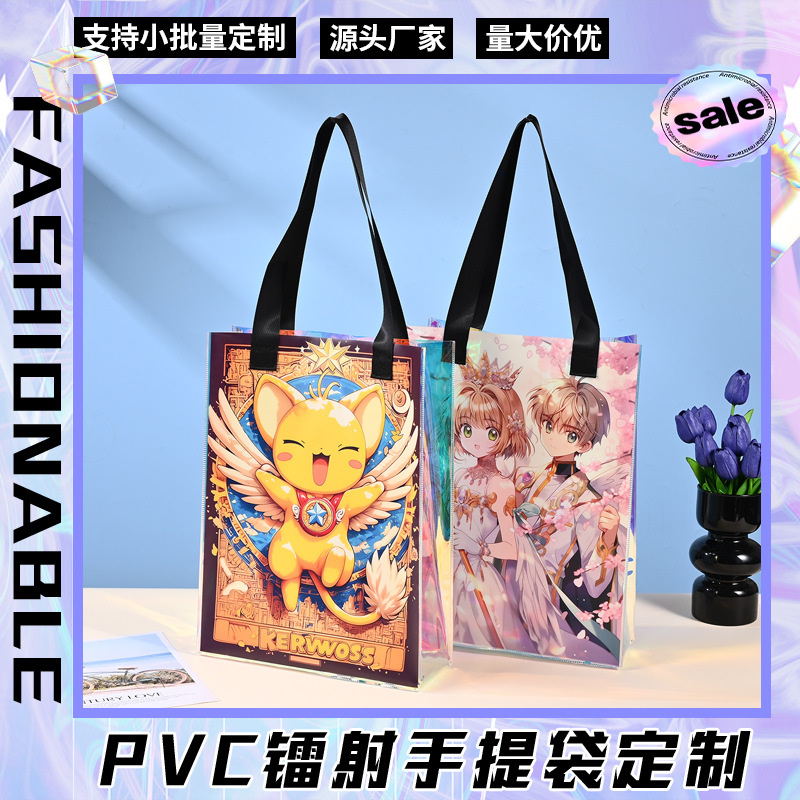 Pvc Transparent Handbag Customizable with Printable Logo Trendyy Colorfulful Jelly Bag Event Support Bag Fashion Shopping Bag