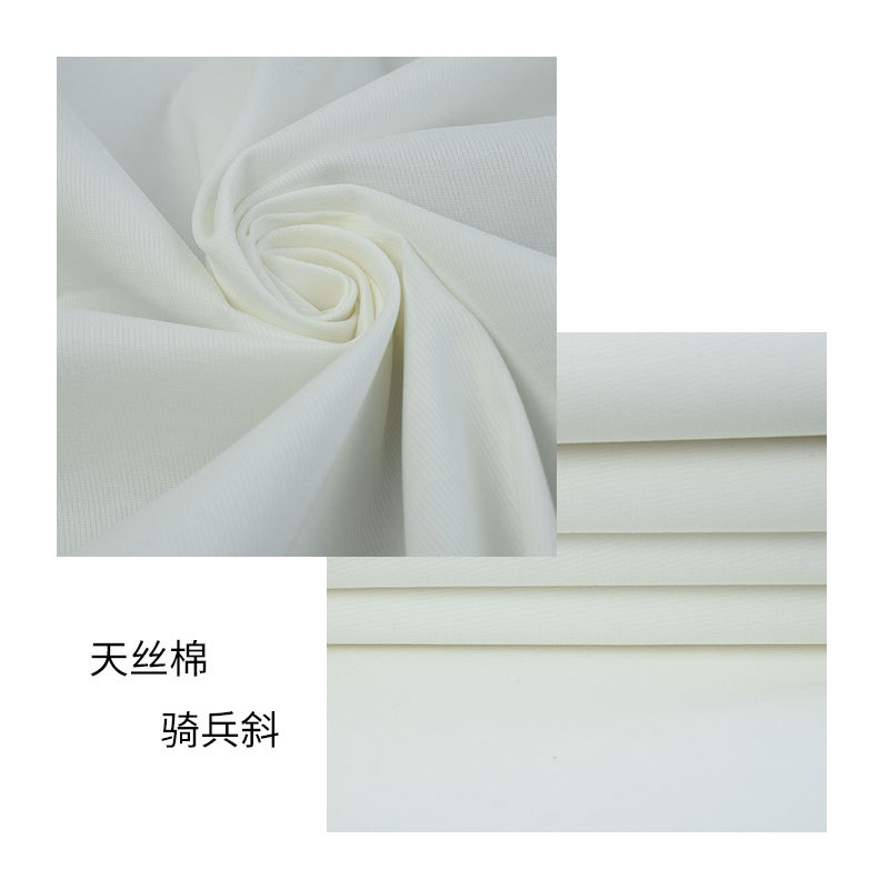 Tencel cotton cavalry oblique elastic sanding C21 + 70D Tencel cotton elastic sanding twill trousers suit cloth