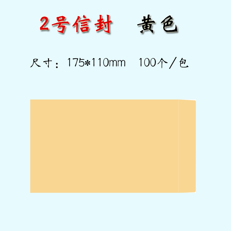 Picture of in stock Envelope Wholesale A4 Thickened Kraft Paper Blank Envelope Bag Mailable Yellow White Kraft Paper Envelope Customized