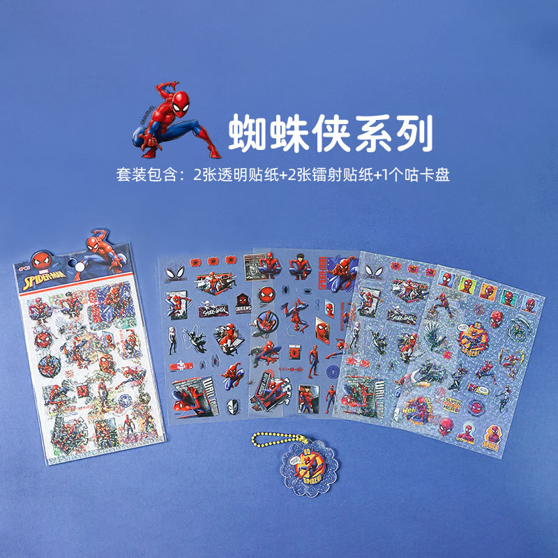 Picture of 4 Disney Guka Sticker Set Princess Cartoon Shining Laser Transparent Pvc Stickers Handbook Materials Wholesale