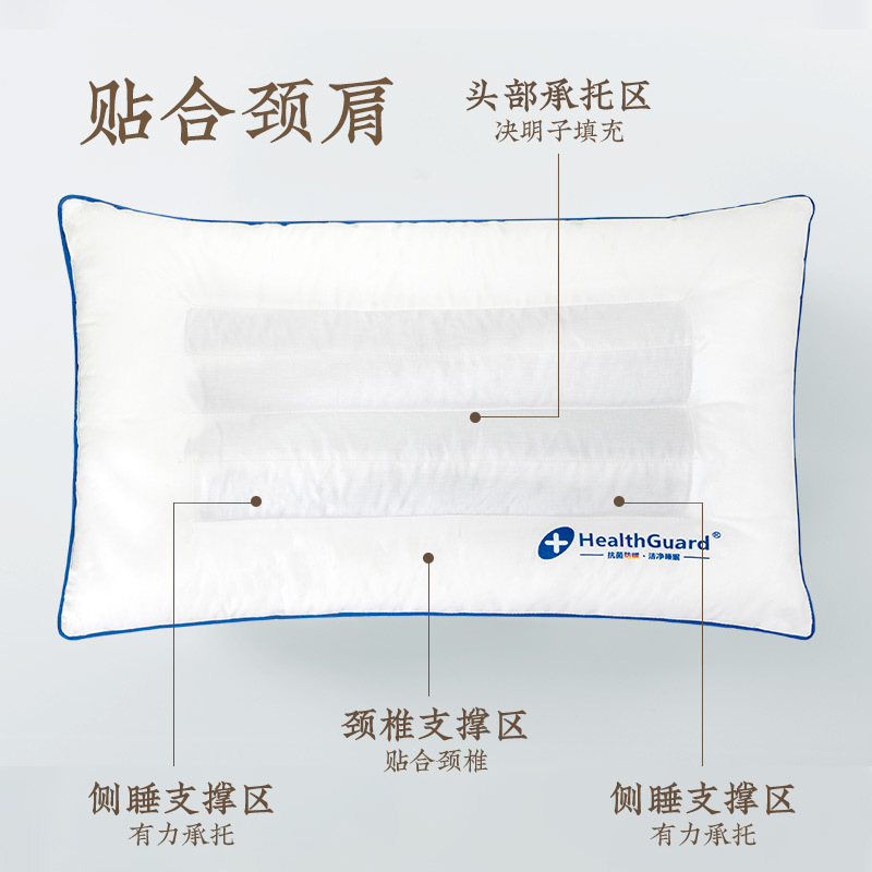 Picture of Far Dream Cassia Pillow Student Growth Pillow Children's Single Dormitory Single Pillow Core Pillowcase Wholesale