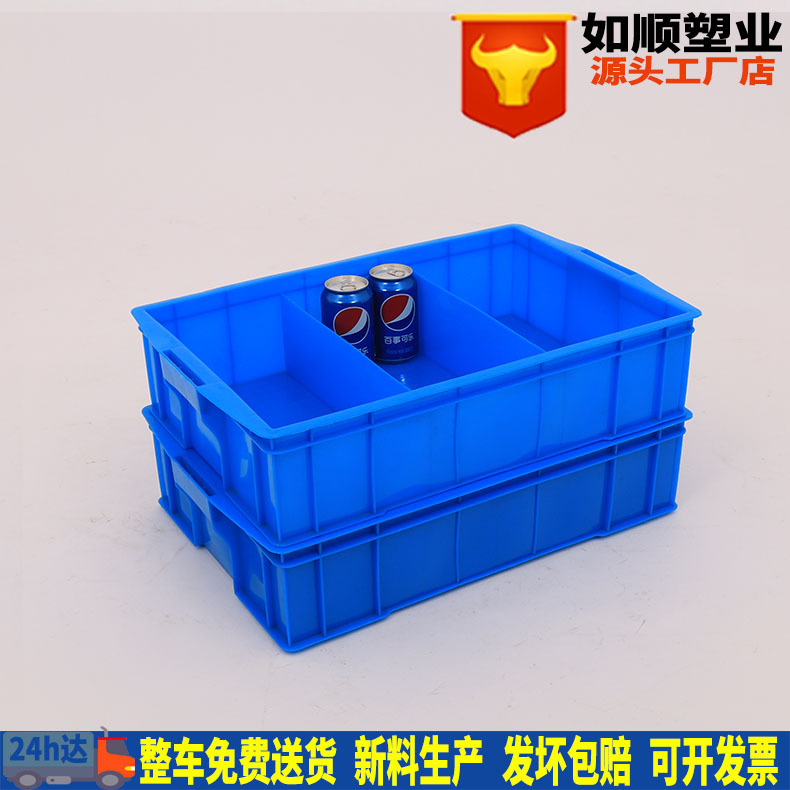 530 three-grid box rectangular large thickened plastic screw nail accessories box Changzhou auto parts
