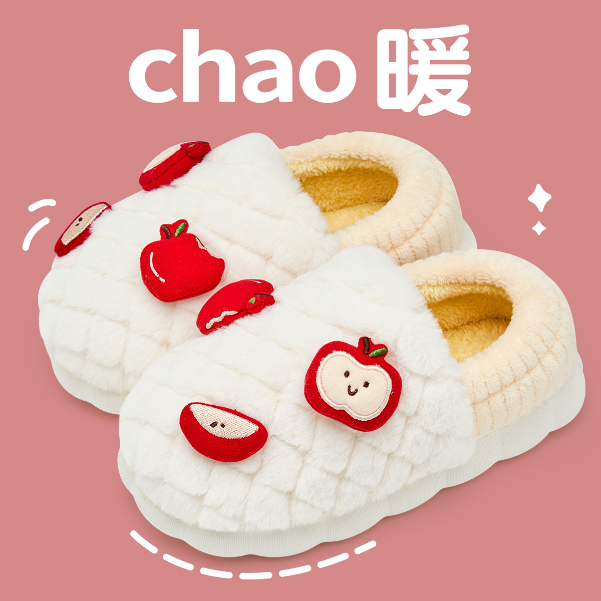 Rice ball combination cotton shoes for men, winter indoor home non-slip warm couples' home shoes, soft sole winter wool cotton shoes for women