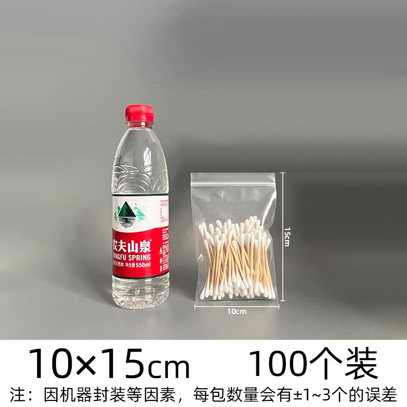 Picture of Transparent Pe Self-Sealing Bags, Plastic Packaging Bags, Thickened Plastic Sealing Bags for Jewelry, Custom Food Packaging Sealing Bags