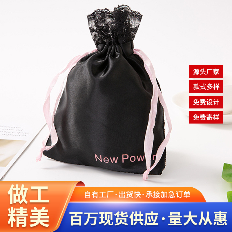 Supply black lace satin bag mobile phone change storage bag satin pink drawstring pocket