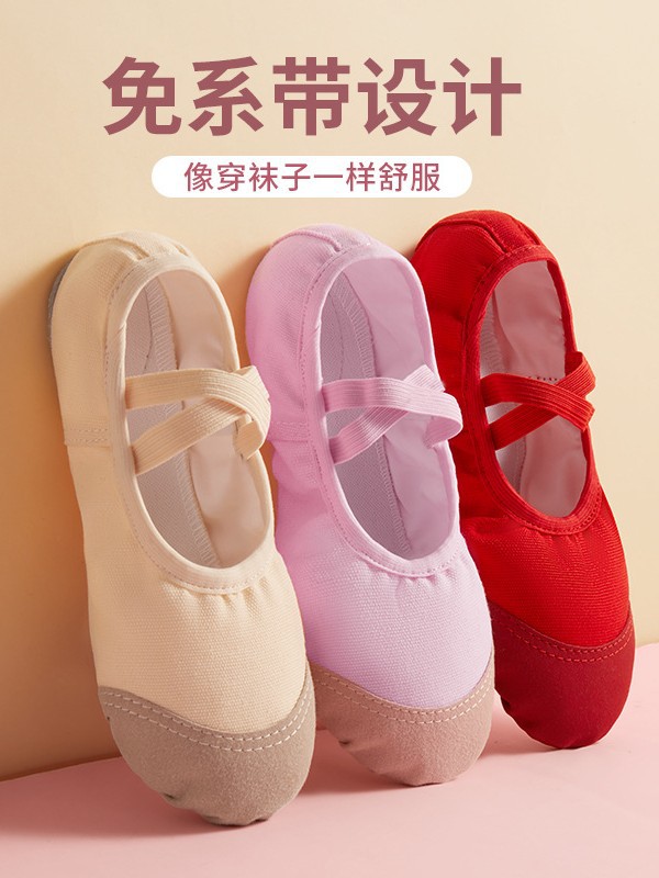 Children's dance shoes, dancing shoes, women's soft soles, body practice, boys' and girls' ballet, special cat's paws, ethnic Chinese dance