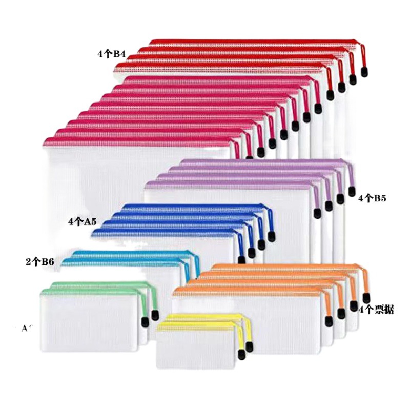Spot combination transparent mesh file bag zipper bag zipper bag waterproof file bag can be fixed LOGO