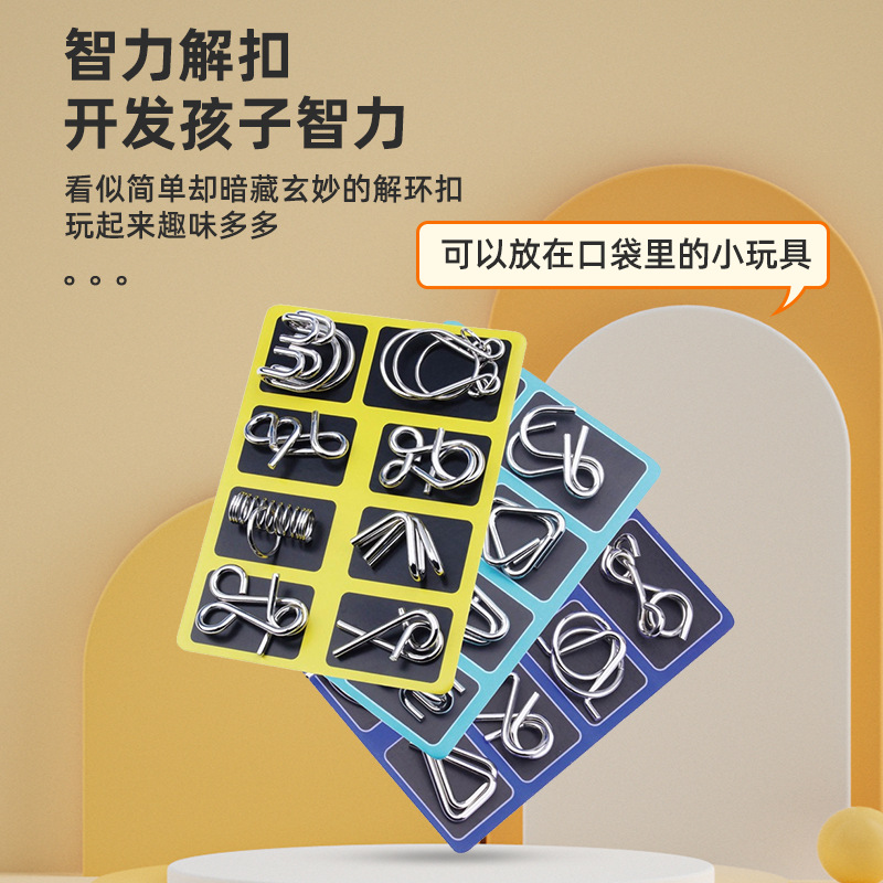 Picture of Net red explosions puzzle nine series burning brain adult children gift unring intelligence toys intelligence buckle suit wholesale