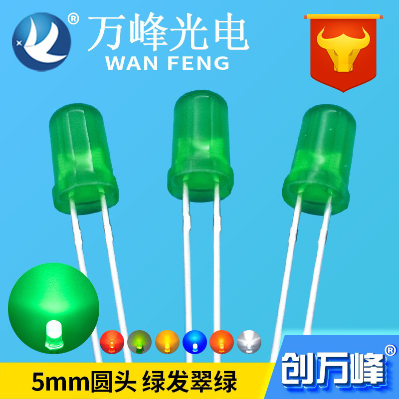 5mm lamp beads f5 green hair Green 5mm green hair Green bright green light led in-line led lamp beads