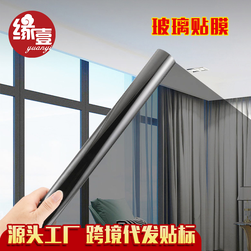 Sun Insulation Film Glass Sticker Shading Strong Light Sunscreen Balcony Window Sunshade Film Architectural Film One-way Perspective Film