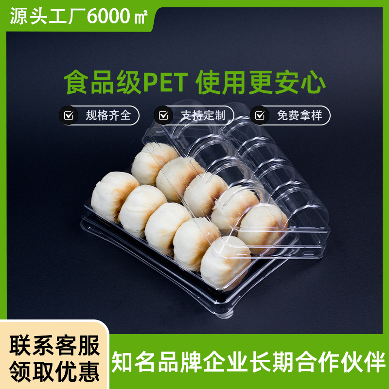 Cake Box Packaging Box Transparent Cake Box Mung Bean Cake Box Moon Cake Peach Cake Transparent Cylinder Packaging Box Pastry Box
