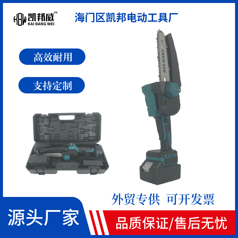 Cross-border brushless electric chain saw Wireless Electric rechargeable logging saw small household handheld electric saw garden tools wholesale