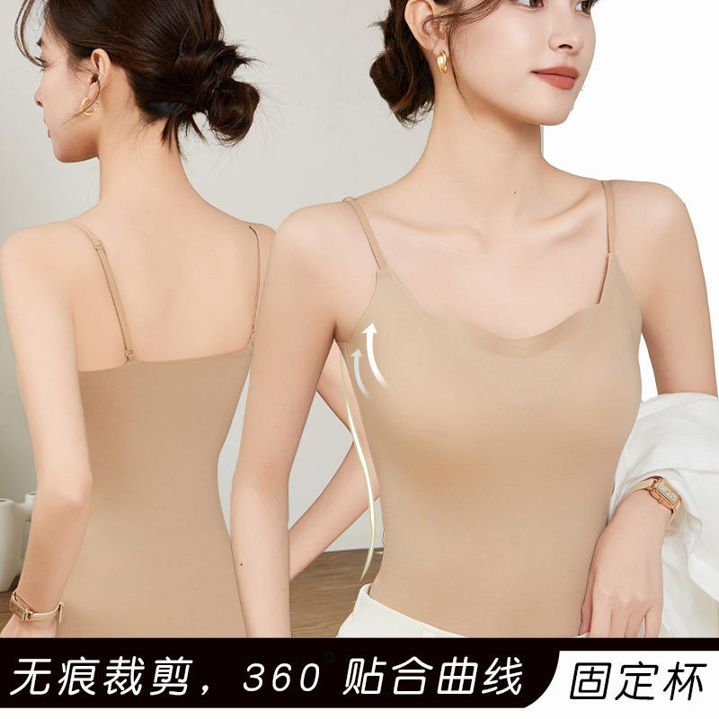 Skin Color No-cut Naked Feeling Base Top Sling Chest Pad Integrated Vest Underwear Women's Ice Silk Anti-penetration Inner Wear Summer