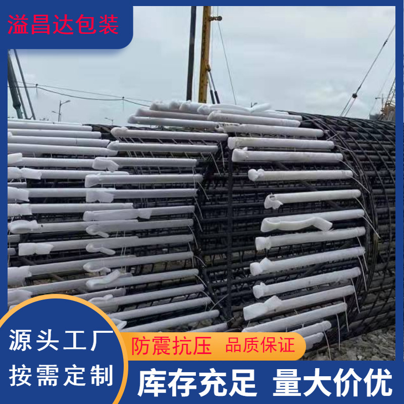 28 thread reinforced protective sleeve foam pipe epe pearl cotton pipe hollow reinforcement cage pile head casing sponge pipe
