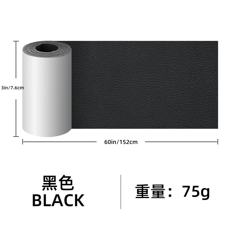 Picture of Amazon cross-border 7.6*152 self-adhesive leather sofa repair stickers car interior patch leather stickers fabric