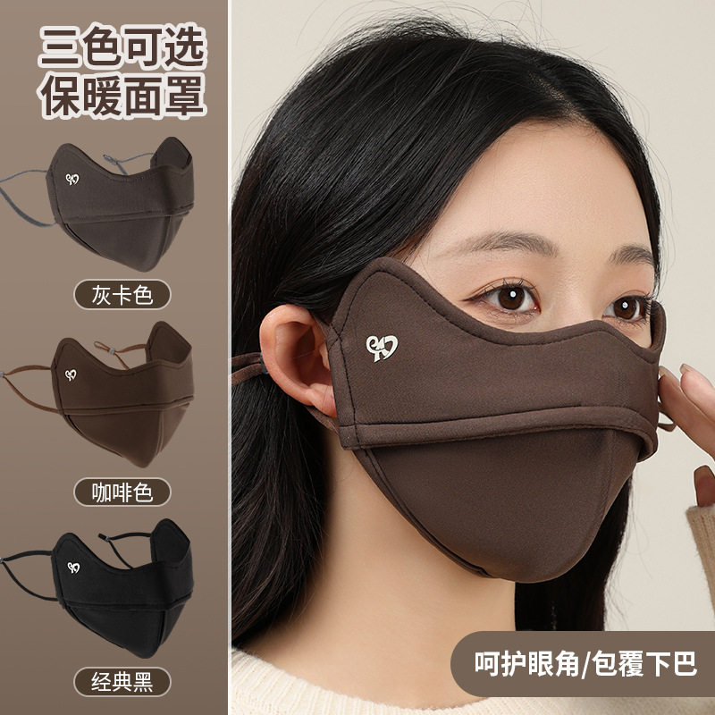 Picture of Winter fleece-lined Warm Mask Men's and Women's Hyaluronic Acid 7A Antibacterial UV2000 Thickened Windproof Cold Sunscreen Mask