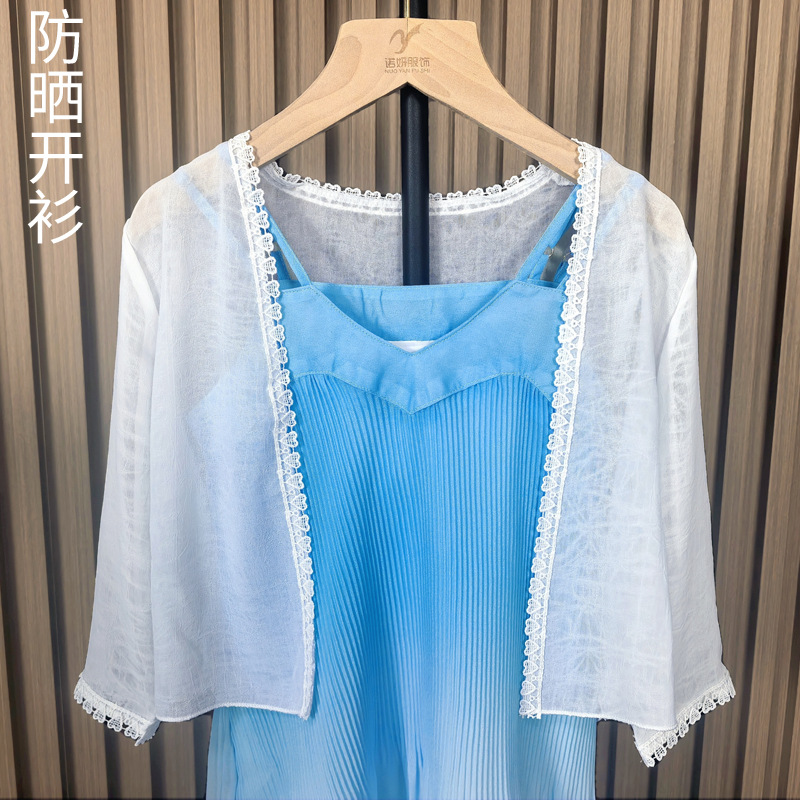 Picture of New Parent-child Dress Sanya Beach Seaside Travel Vacation Dress Gradient Bohemian Mother and Daughter Sling dress