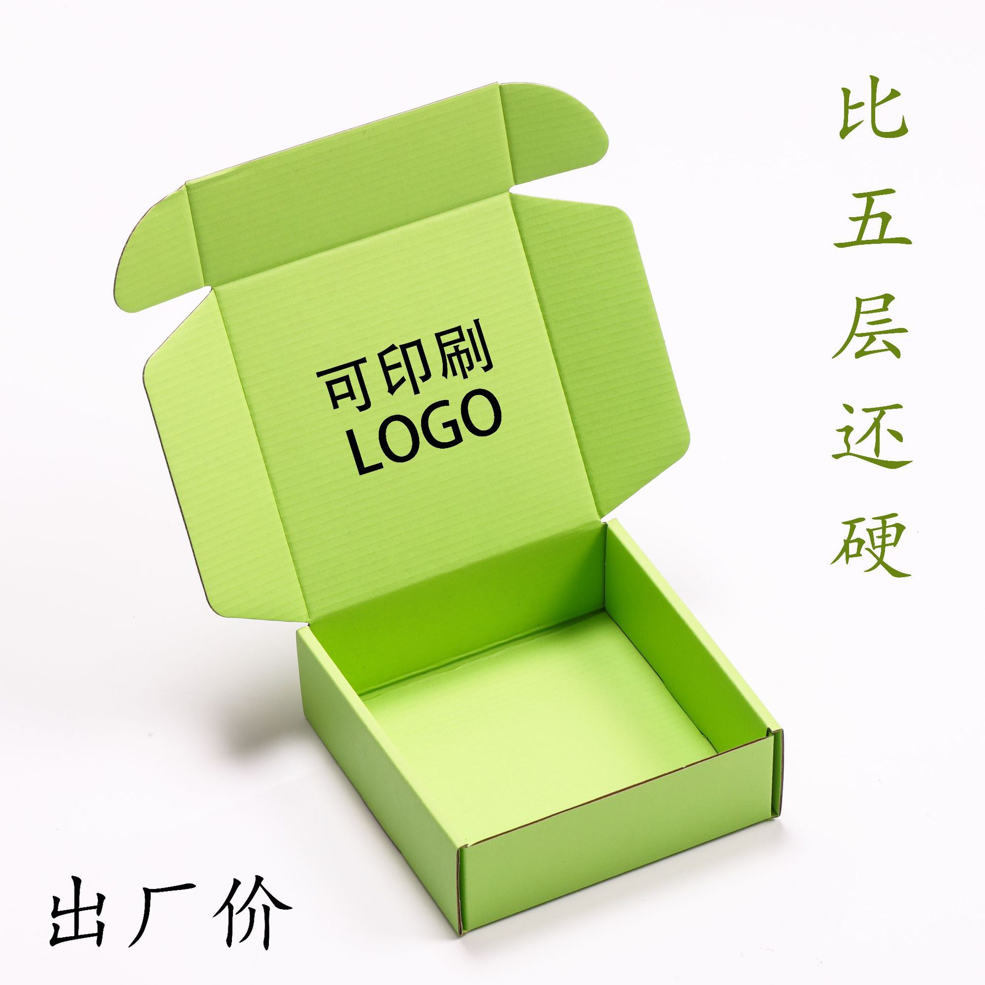New Express Packaging Box Light Green Aircraft Box Color Box Logistics Special Kraft Paper Box Classy Clothing Packaging Box